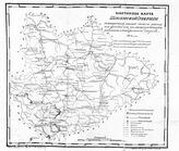 Карты